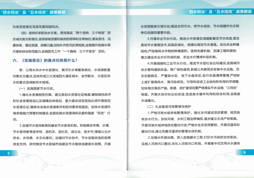 1704792261540.png