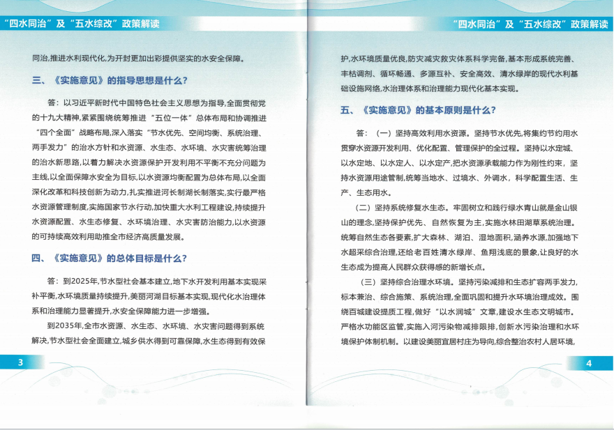 1704792250973.png