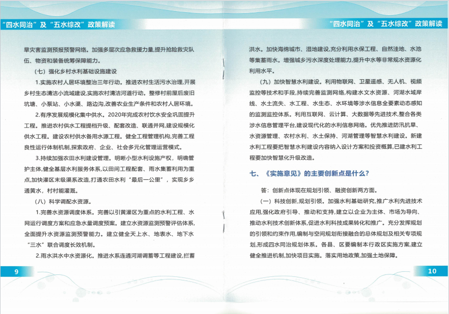 1704792280500.png