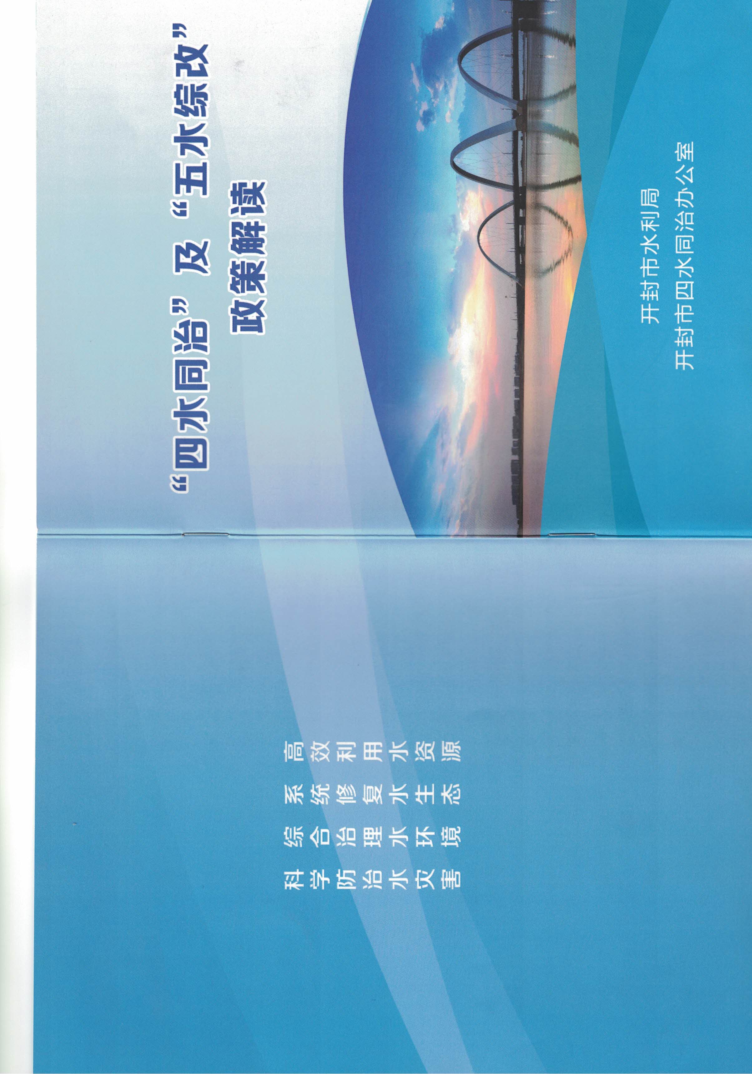 CCI20240109.jpg